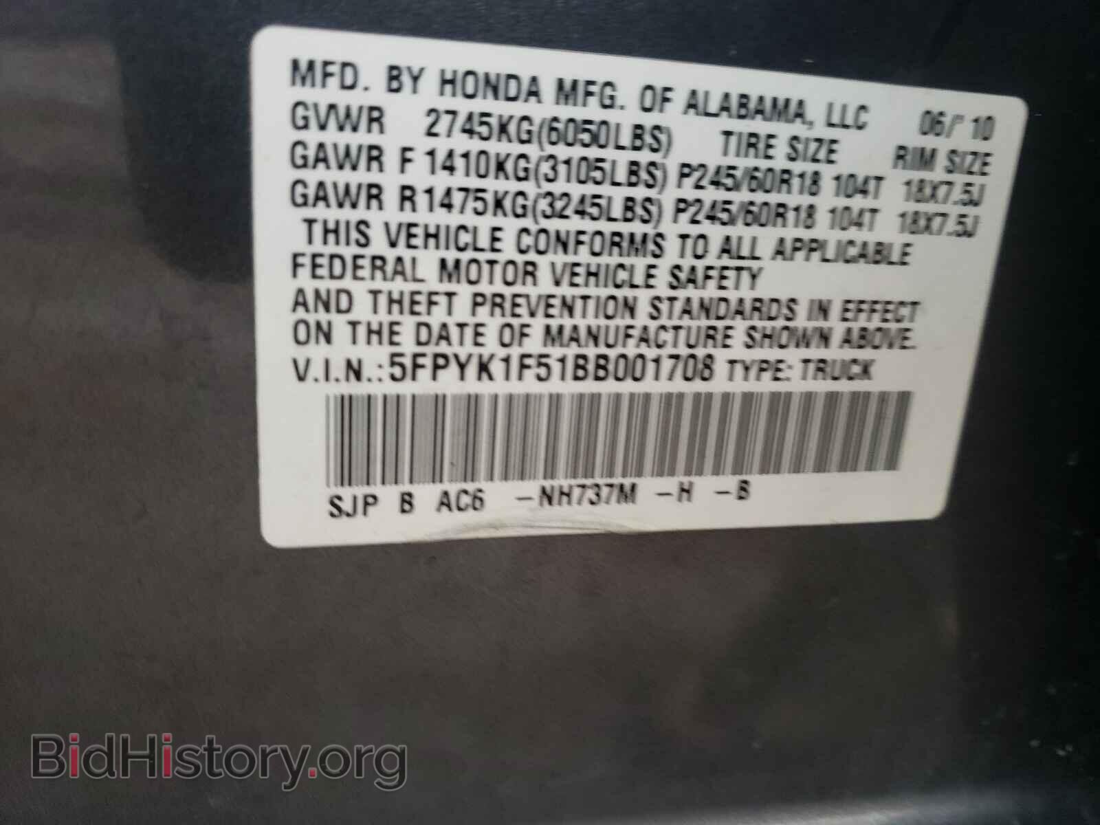 2011 HONDA RIDGELINE - VIN: 5FPYK1F51BB001708 - Фото 10