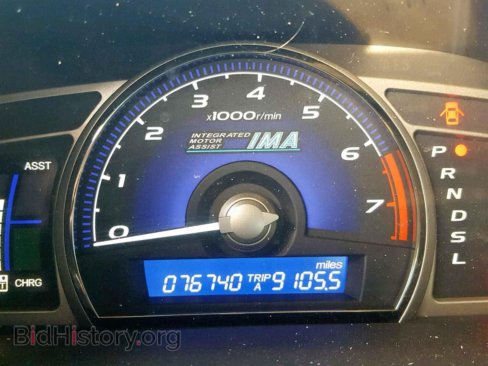 2011 HONDA CIVIC - VIN: JHMFA3F23BS000968 - Фото 8