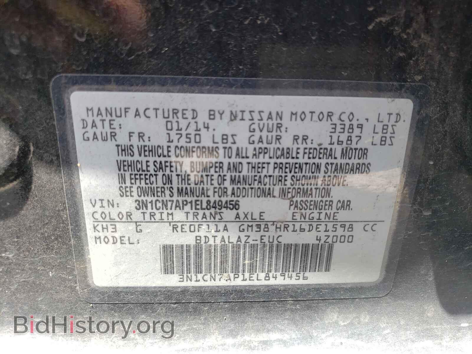 2014 NISSAN VERSA - VIN: 3N1CN7AP1EL849456 - Фото 10
