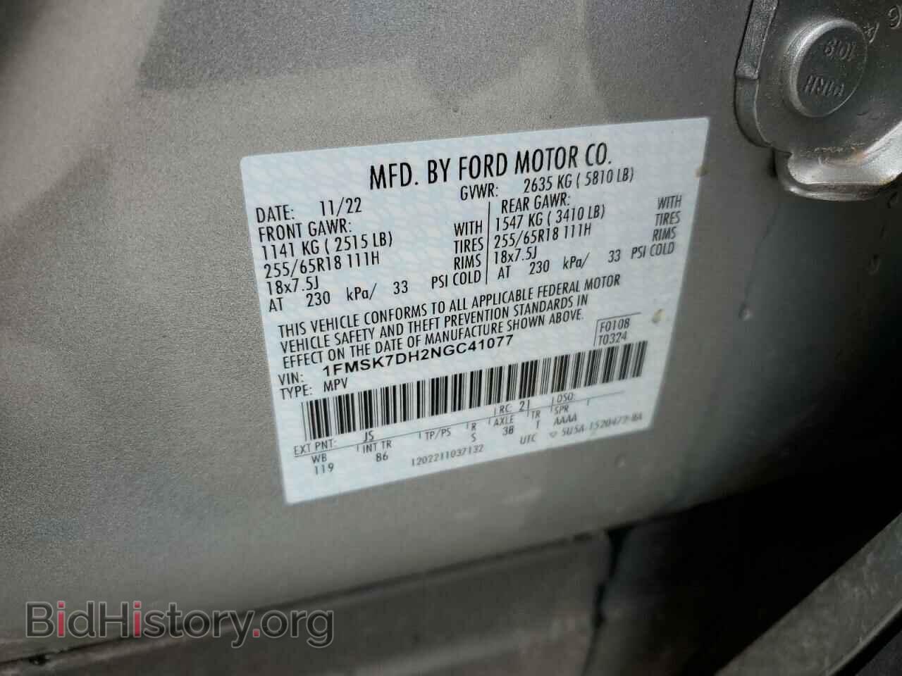 2022 FORD EXPLORER - VIN: 1FMSK7DH2NGC41077 - Фото 14