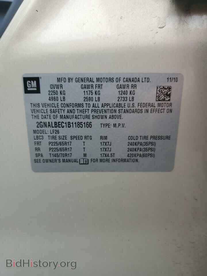 2011 CHEVROLET EQUINOX - VIN: 2GNALBEC1B1185166 - Фото 13