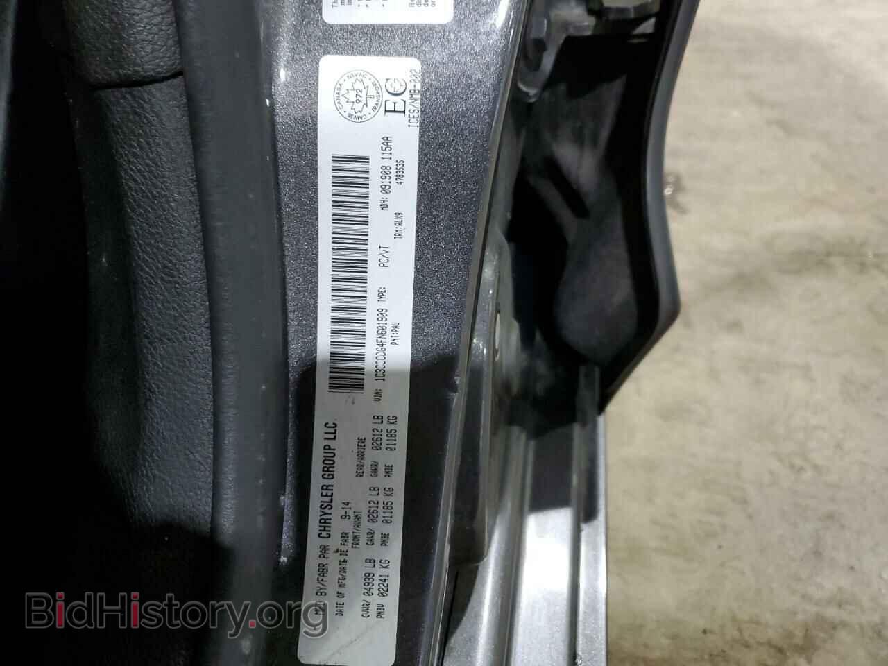 2015 CHRYSLER 200 - VIN: 1C3CCCDG4FN601909 - Photo 12
