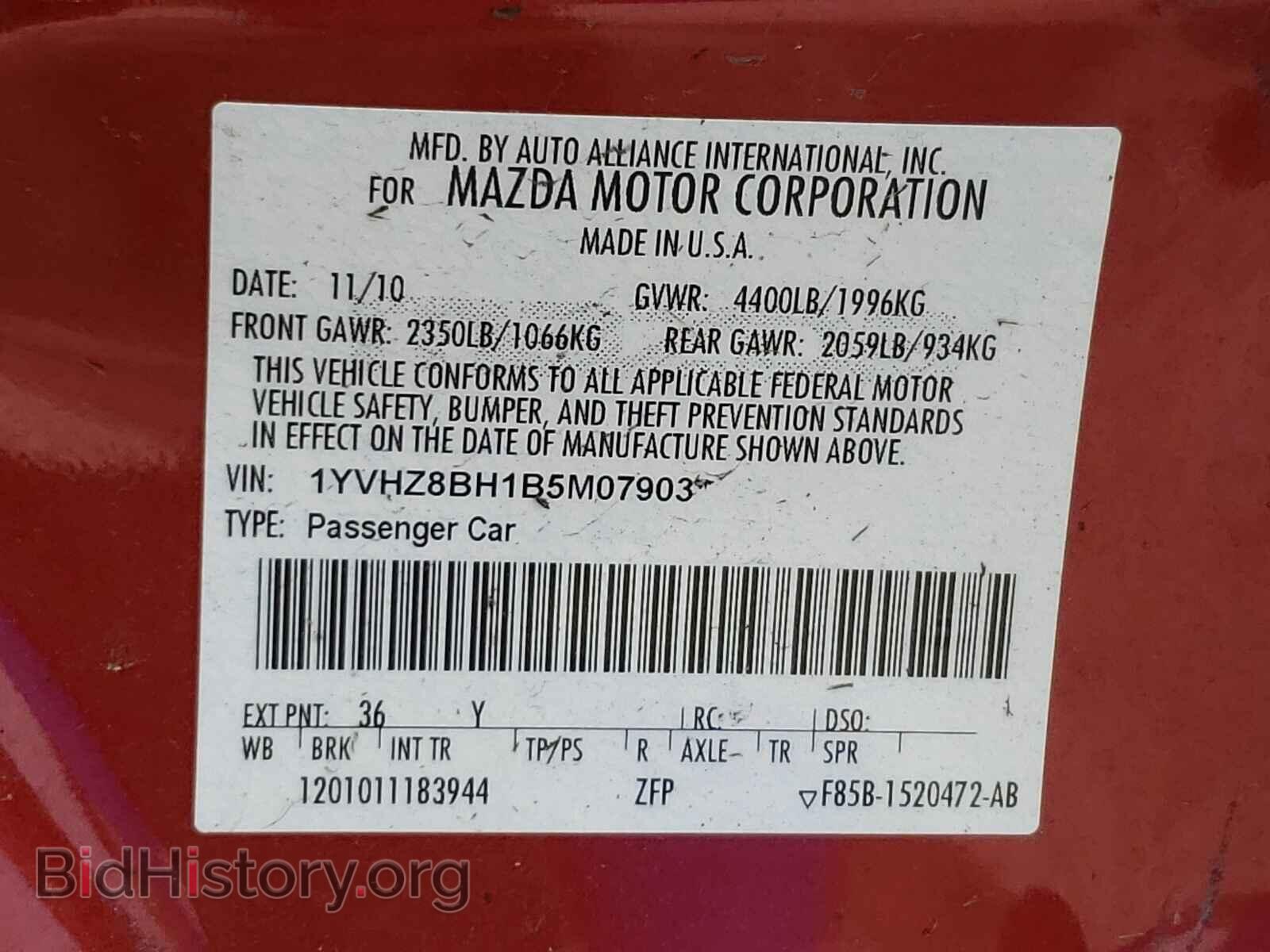 2011 MAZDA 6 - VIN: 1YVHZ8BH1B5M07903 - Фото 10