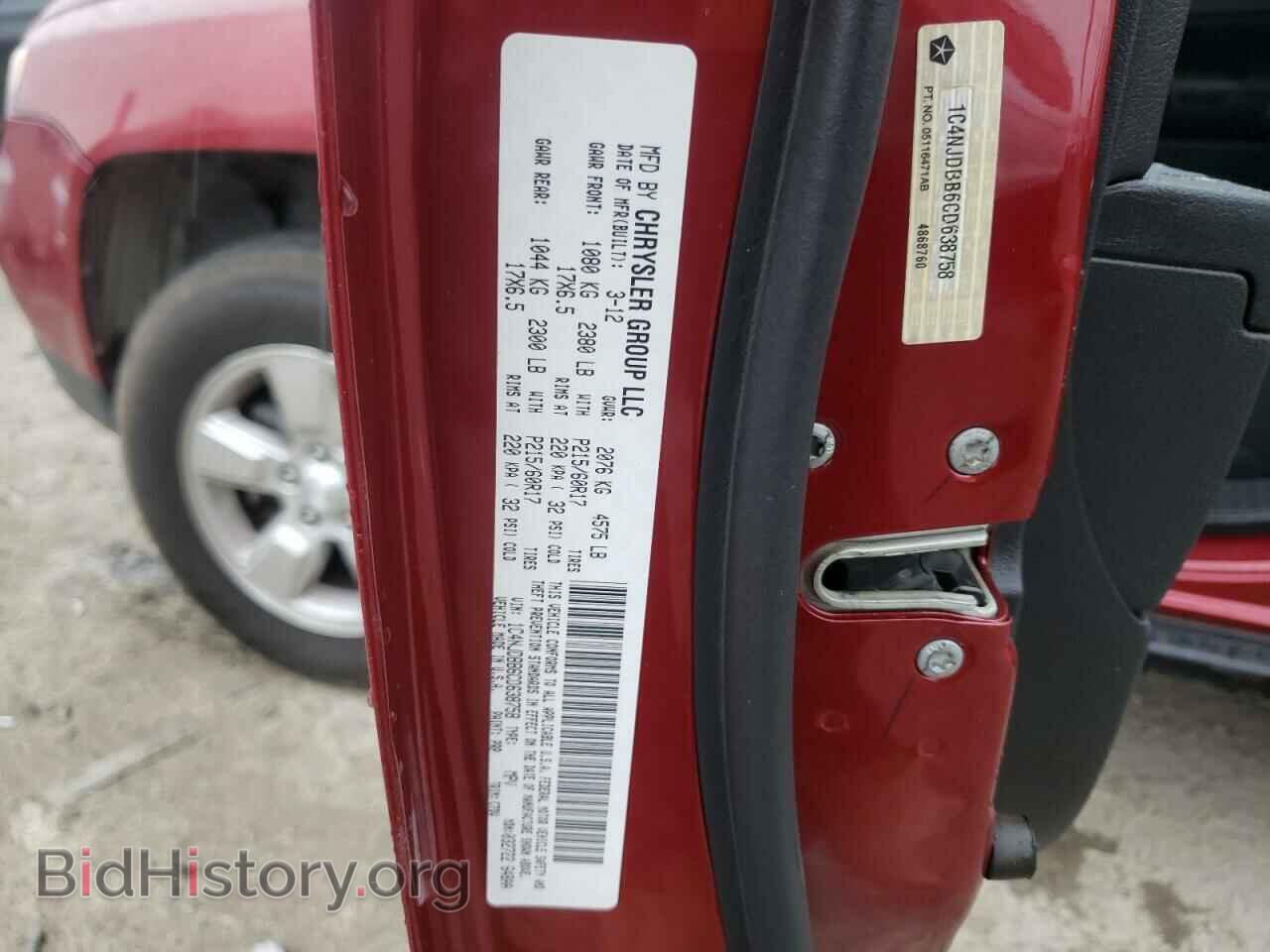 2012 JEEP COMPASS - VIN: 1C4NJDBB6CD638758 - Фото 10