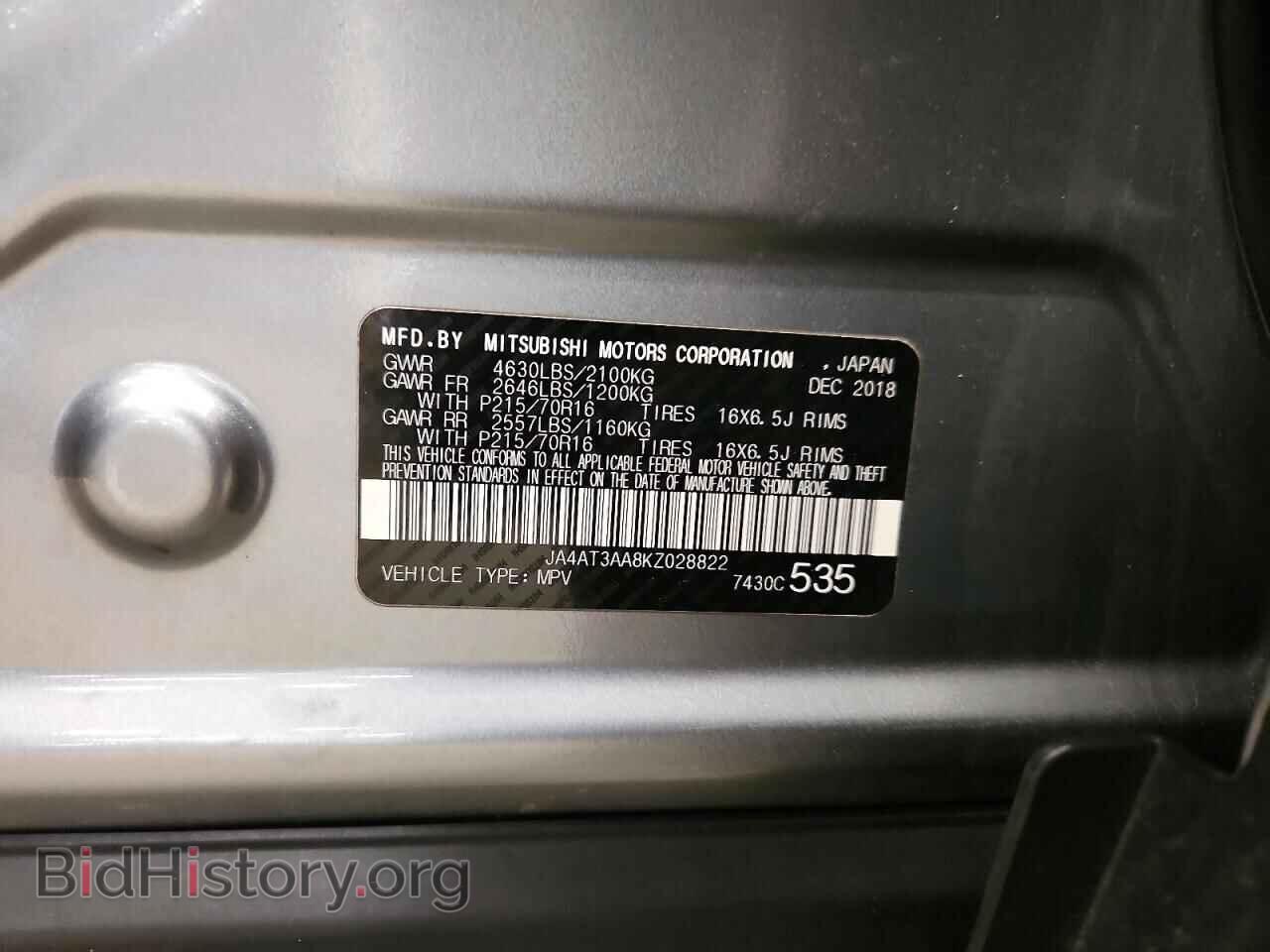 2019 MITSUBISHI ECLIPSE - VIN: JA4AT3AA8KZ028822 - Фото 13
