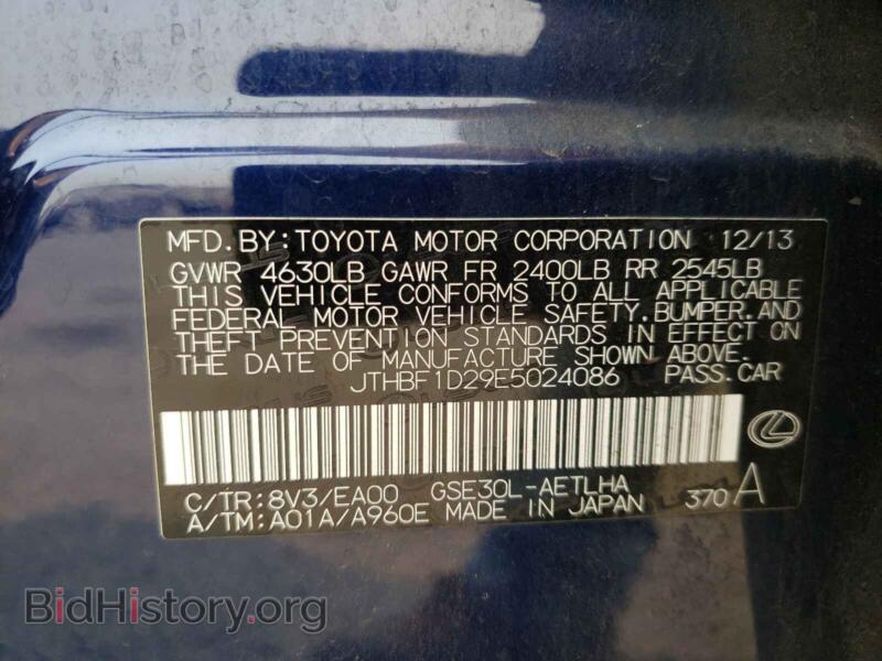 2014 Lexus IS (VIN JTHBF1D29E5024086) — фото 10 из 10