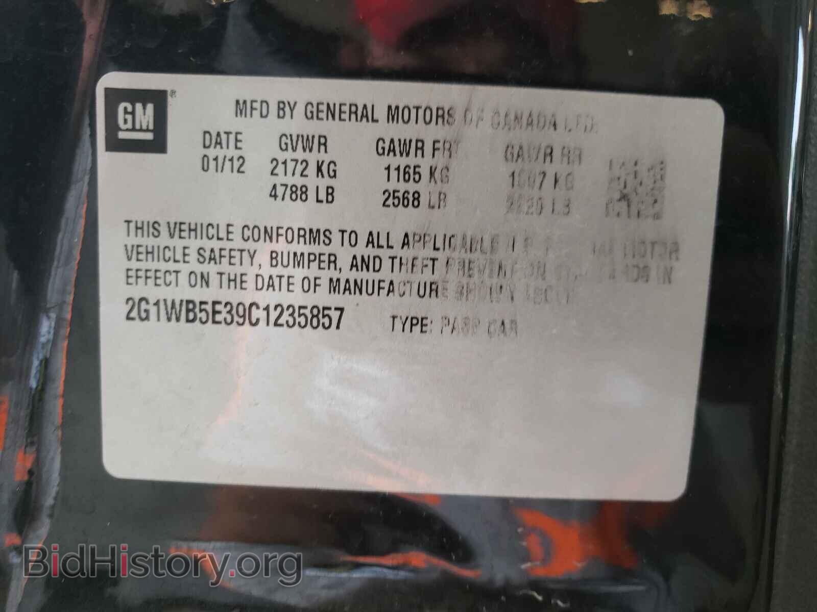 2012 CHEVROLET IMPALA - VIN: 2G1WB5E39C1235857 - Фото 10