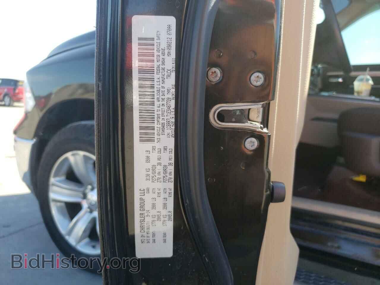2014 RAM 1500 - VIN: 1C6RR7LT1ES467720 - Фото 10