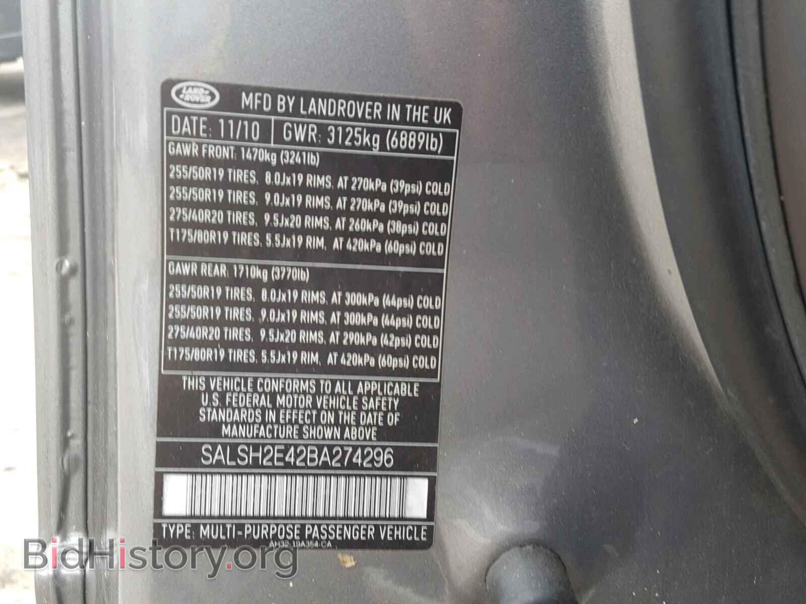 2011 LAND ROVER RANGE ROVE - VIN: SALSH2E42BA274296 - Фото 10
