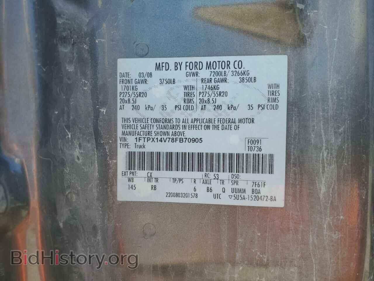 2008 FORD All Models - VIN: 1FTPX14V78FB70905 - Фото 12