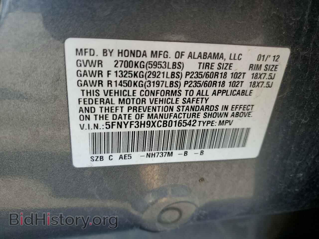 2012 HONDA PILOT - VIN: 5FNYF3H9XCB016542 - Photo 13