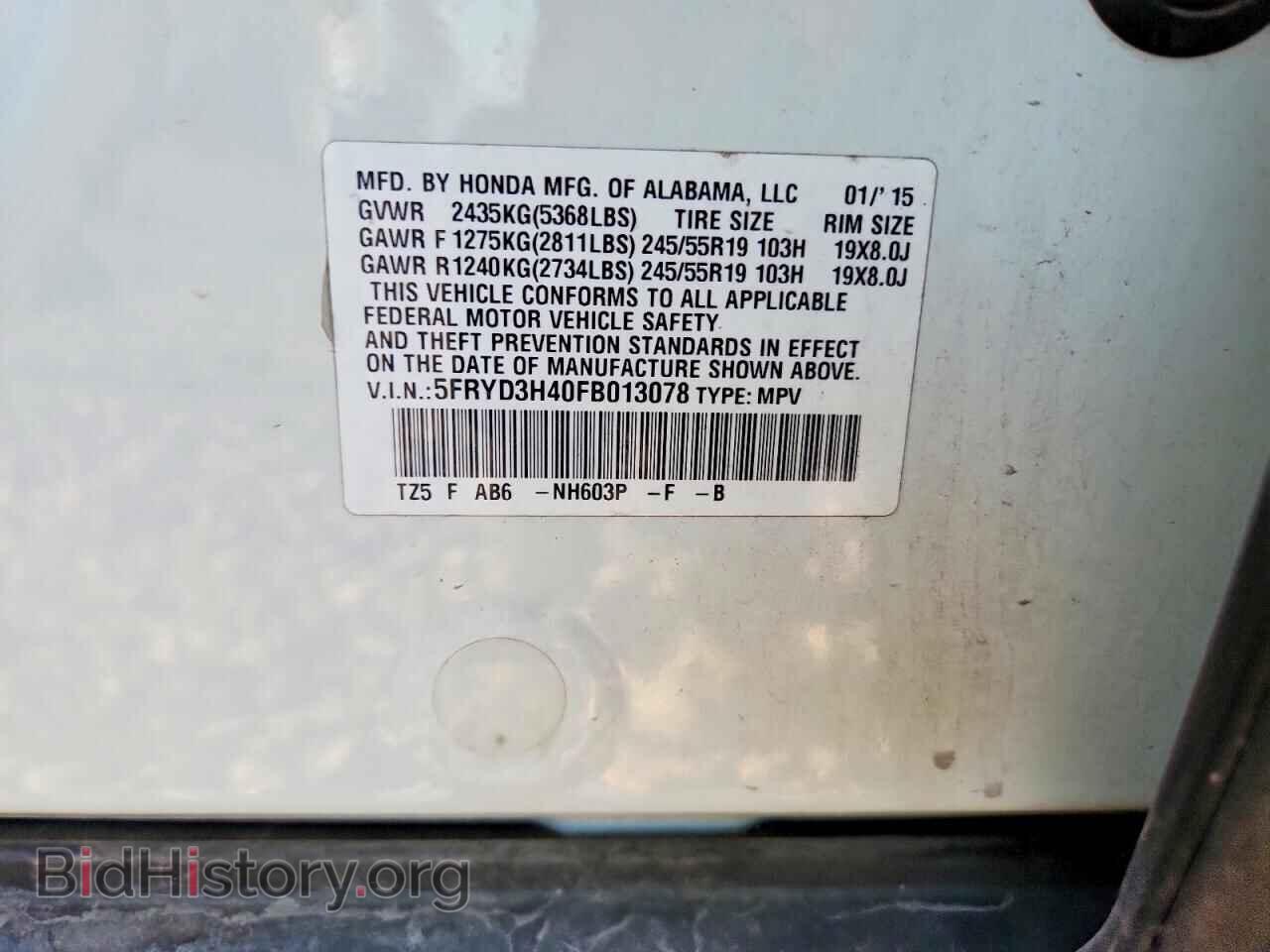 2015 ACURA MDX - VIN: 5FRYD3H40FB013078 - Фото 13