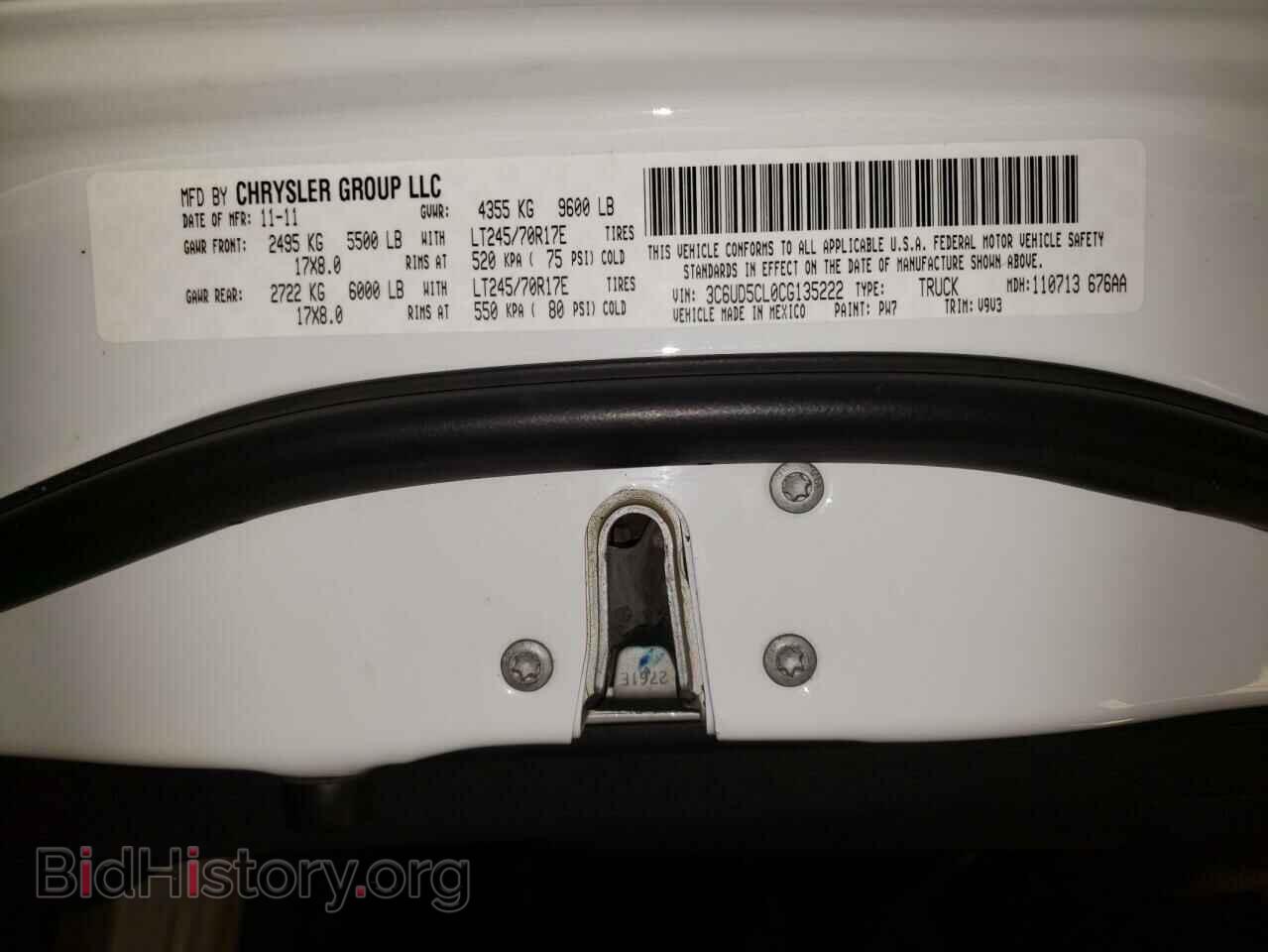 2012 DODGE RAM 2500 - VIN: 3C6UD5CL0CG135222 - Фото 10
