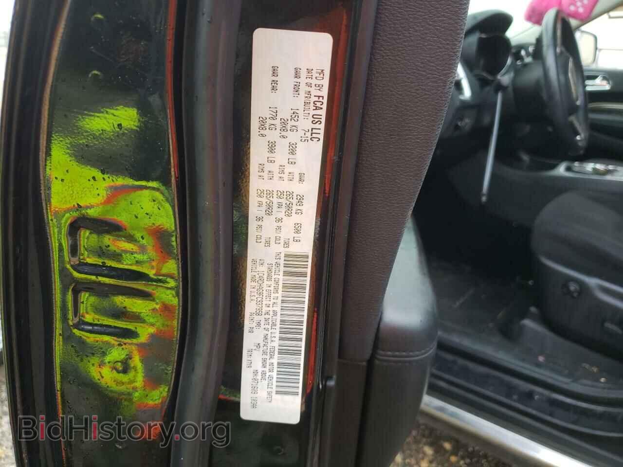 2015 DODGE DURANGO - VIN: 1C4RDHAG9FC937958 - Photo 14