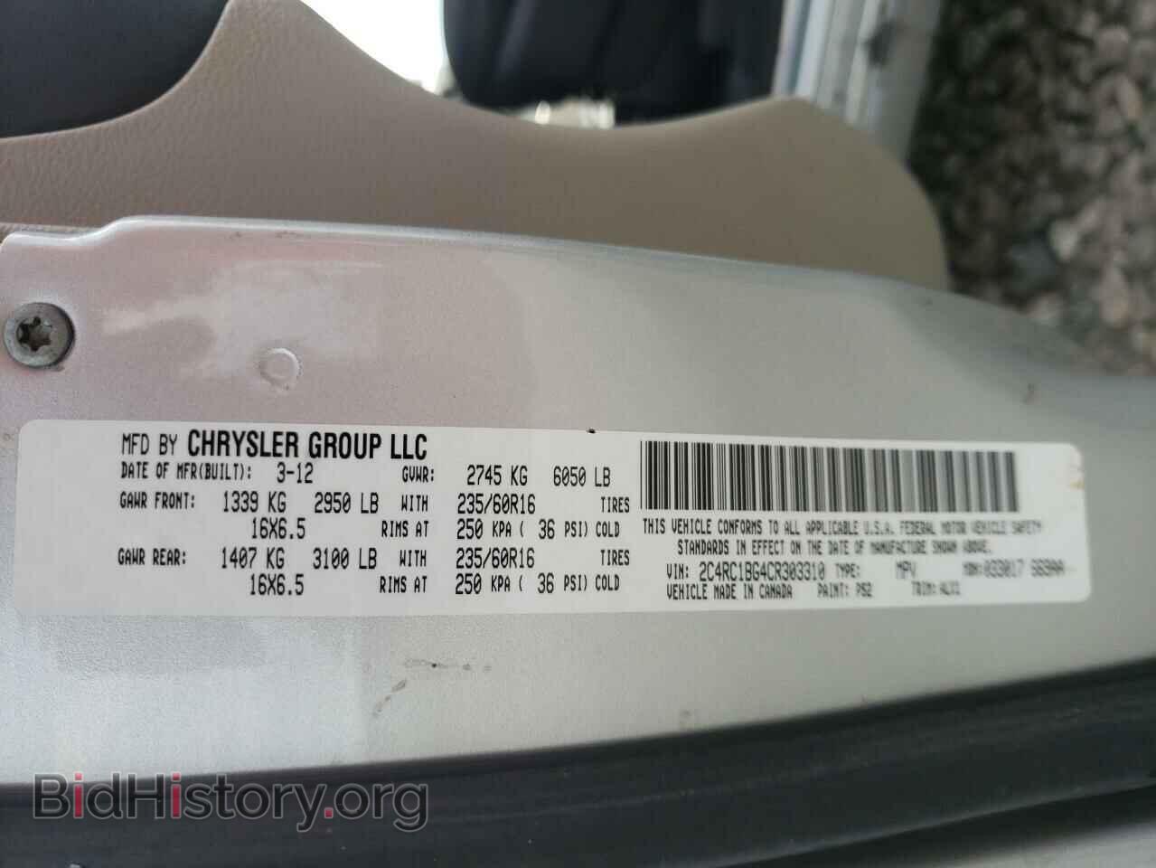 2012 CHRYSLER MINIVAN - VIN: 2C4RC1BG4CR303310 - Фото 10