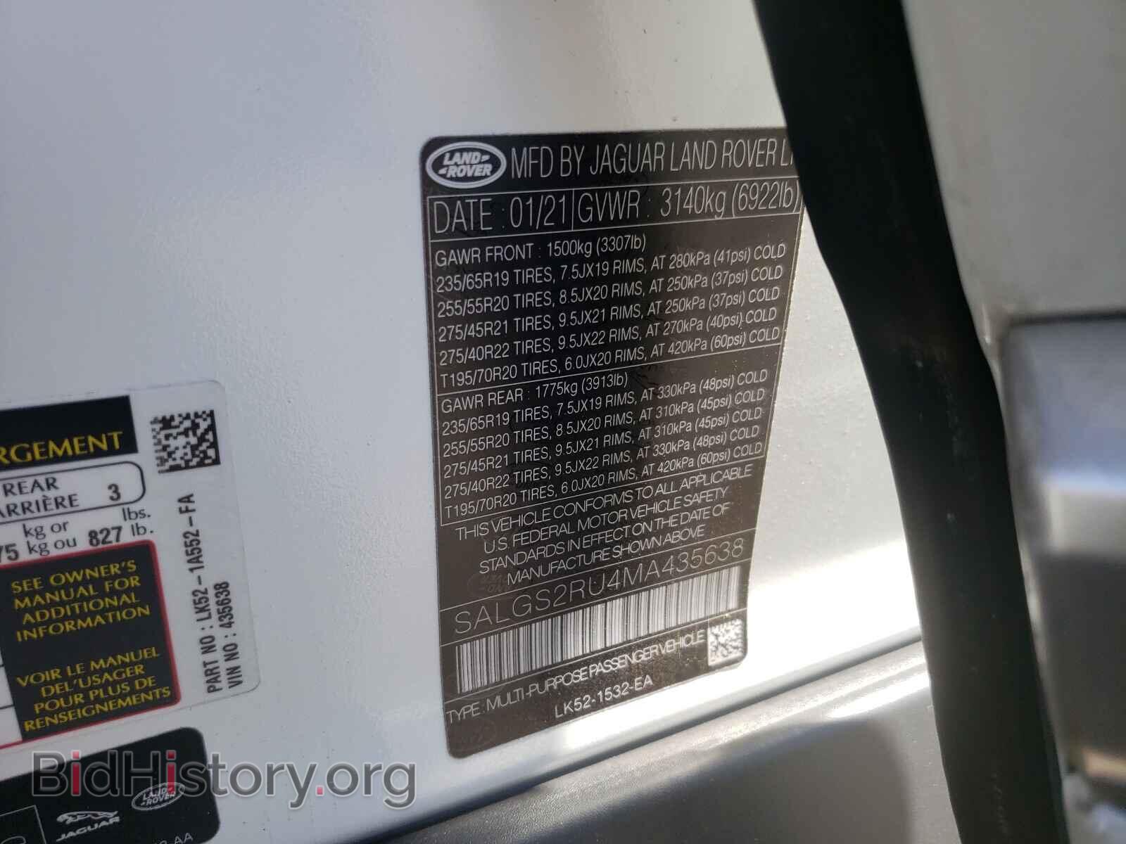 2021 LAND ROVER RANGEROVER - VIN: SALGS2RU4MA435638 - Фото 10