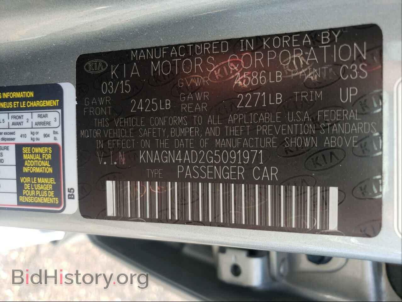 2016 KIA OPTIMA - VIN: KNAGN4AD2G5091971 - Фото 10