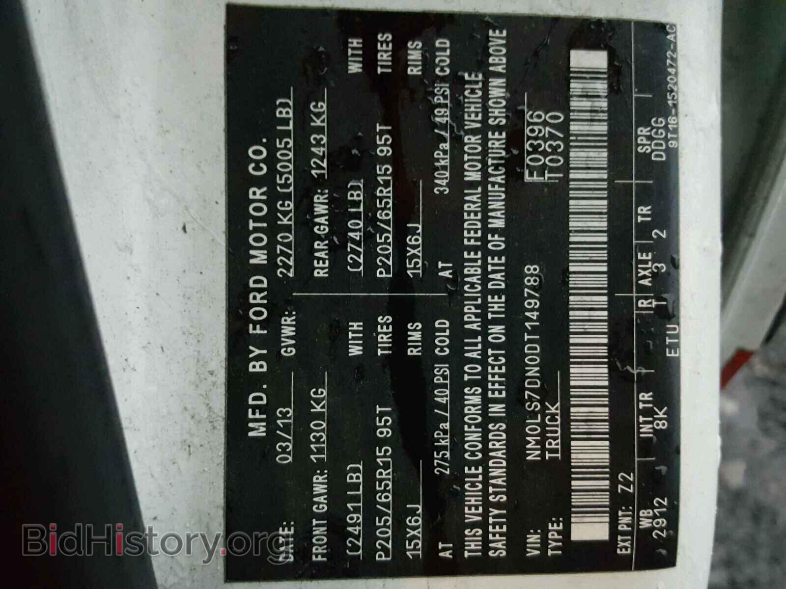 2013 FORD TRANSIT CO - VIN: NM0LS7DN0DT149788 - Фото 10