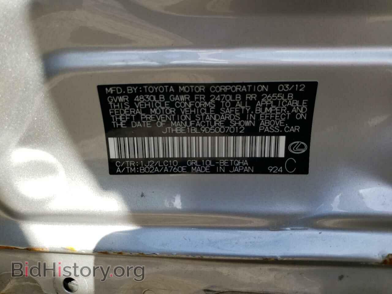 2013 LEXUS GS350 - VIN: JTHBE1BL9D5007012 - Фото 10