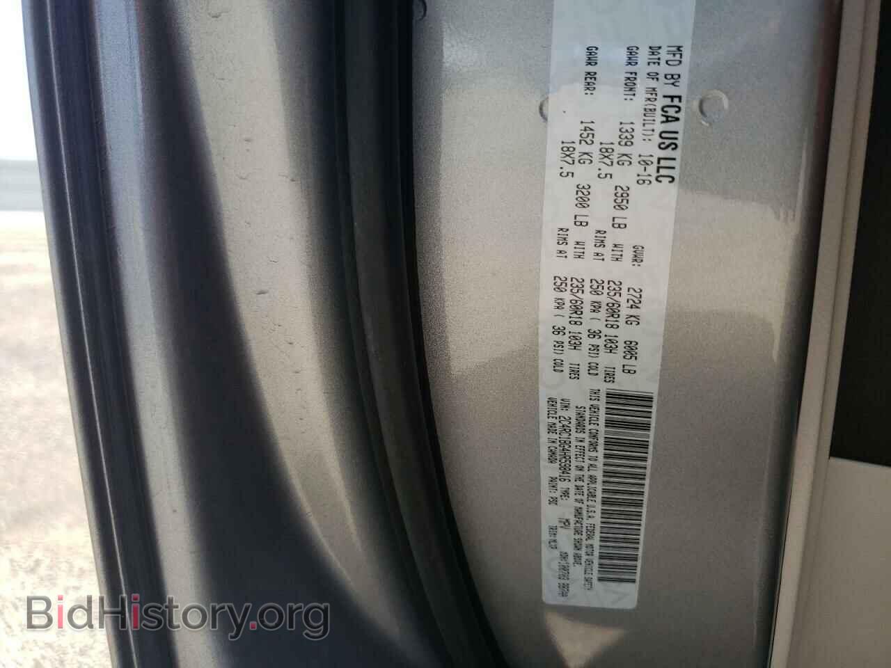 2017 CHRYSLER PACIFICA - VIN: 2C4RC1BG4HR598416 - Фото 10
