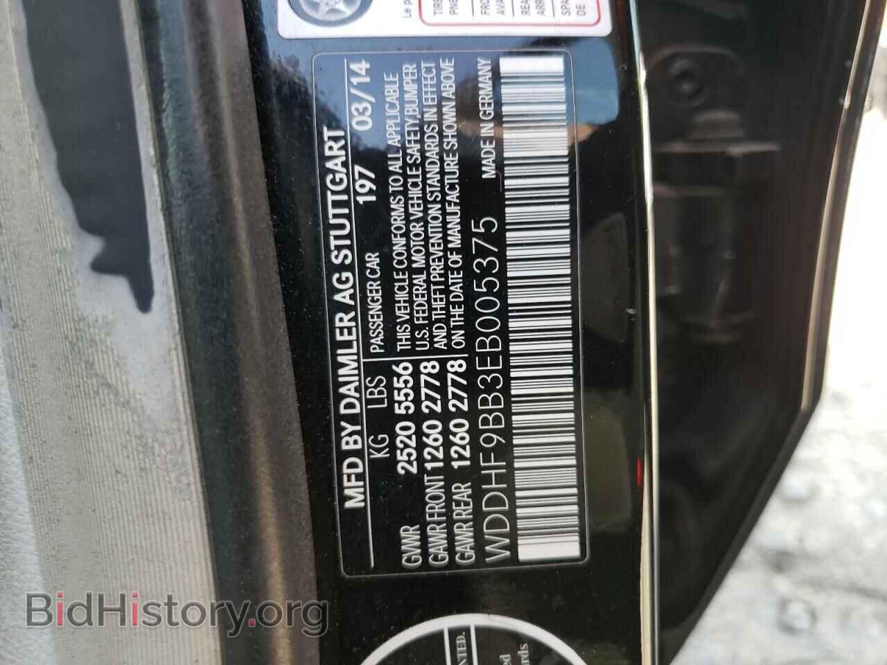 2014 MERCEDES-BENZ E-CLASS - VIN: WDDHF9BB3EB005375 - Фото 12