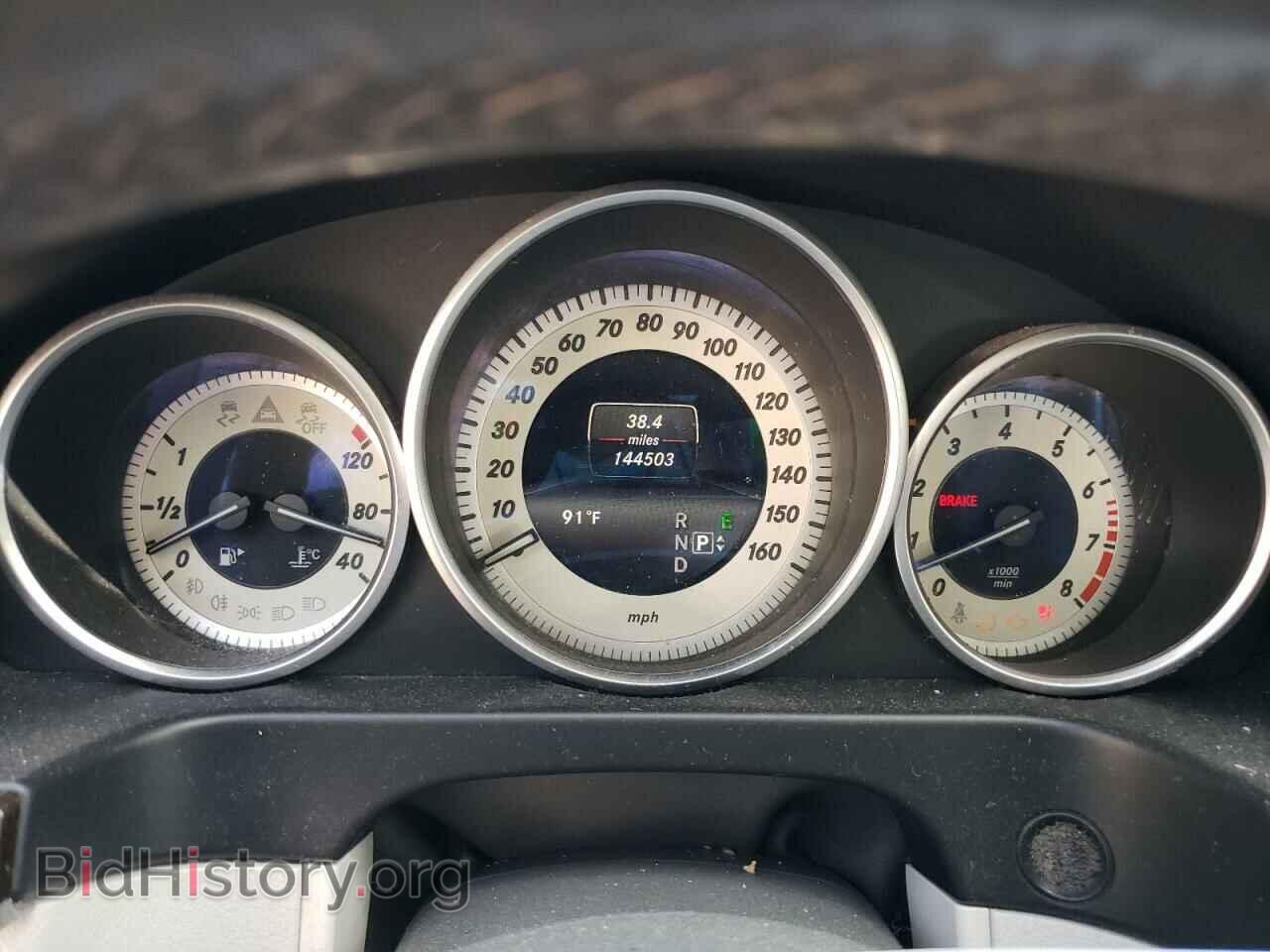 2014 MERCEDES-BENZ E-CLASS - VIN: WDDHF9BB3EB005375 - Фото 9