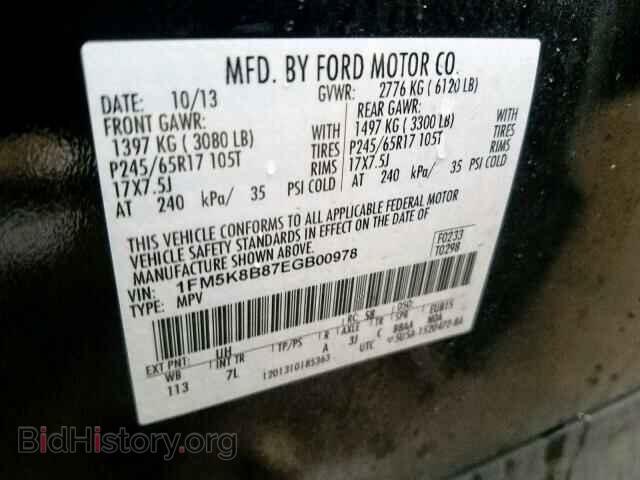 2014 FORD EXPLORER - VIN: 1FM5K8B87EGB00978 - Фото 10