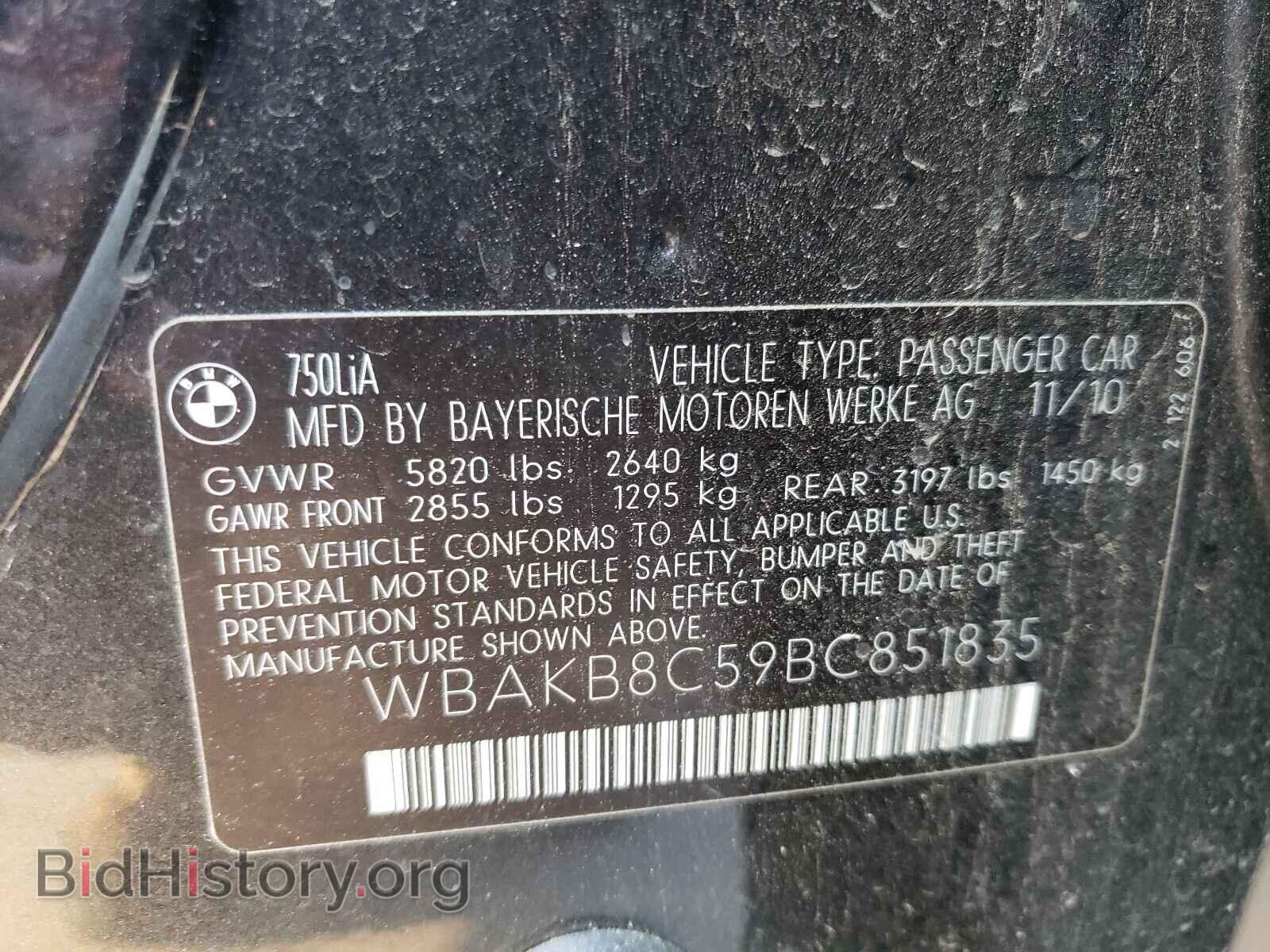 2011 BMW 7 SERIES - VIN: WBAKB8C59BC851835 - Фото 10