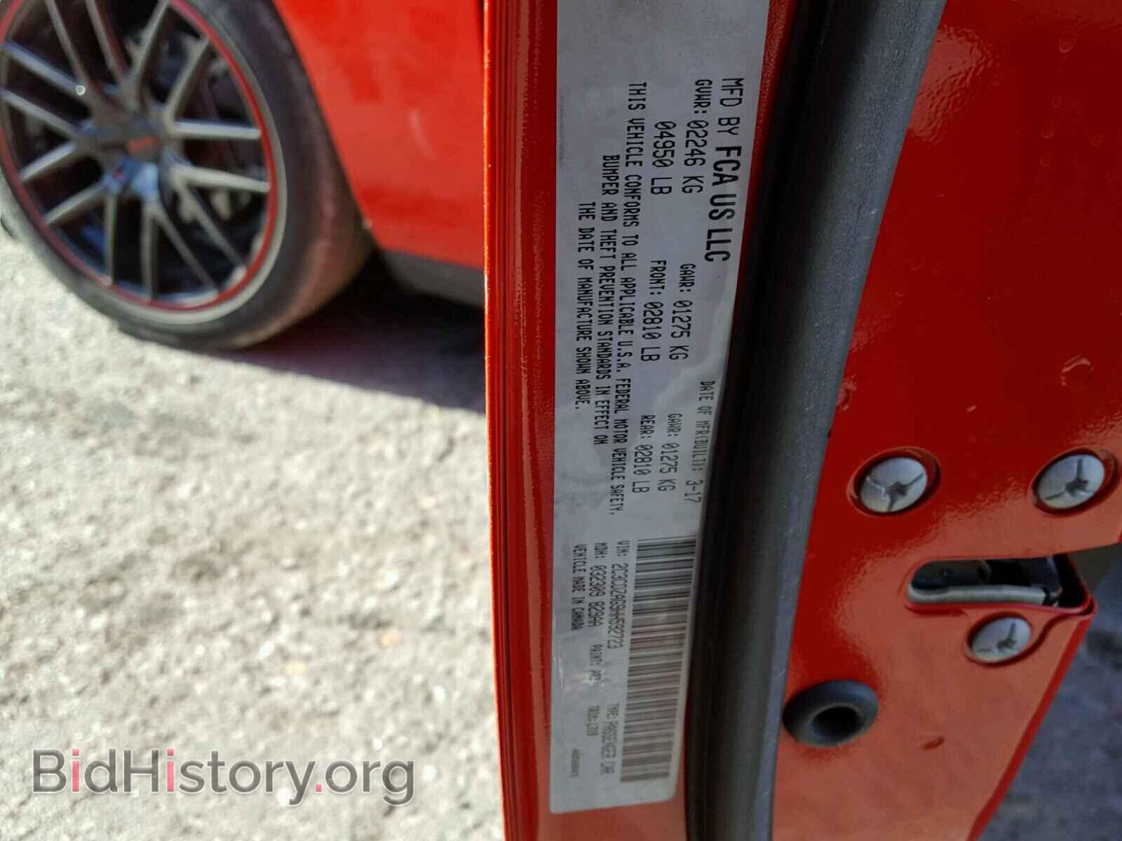 2017 DODGE CHALLENGER - VIN: 2C3CDZAG9HH592723 - Фото 10