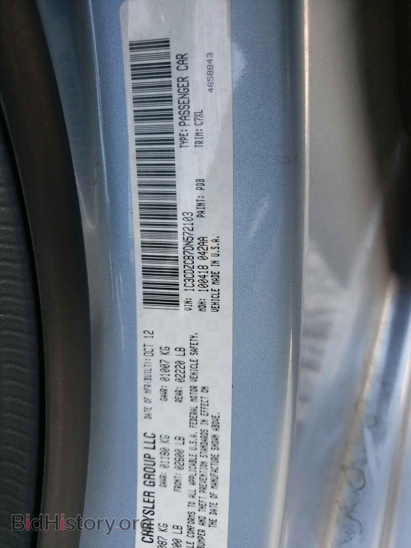 2013 DODGE AVENGER - VIN: 1C3CDZCB7DN572103 - Photo 10