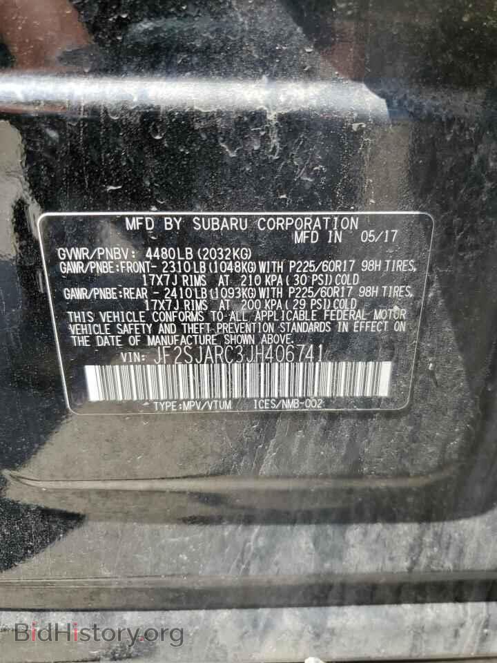 2018 SUBARU FORESTER - VIN: JF2SJARC3JH406741 - Фото 13