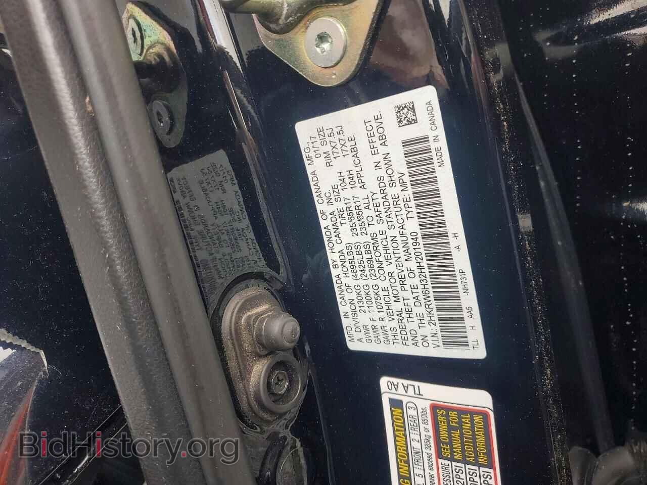 2017 HONDA CRV - VIN: 2HKRW6H32HH201940 - Фото 13
