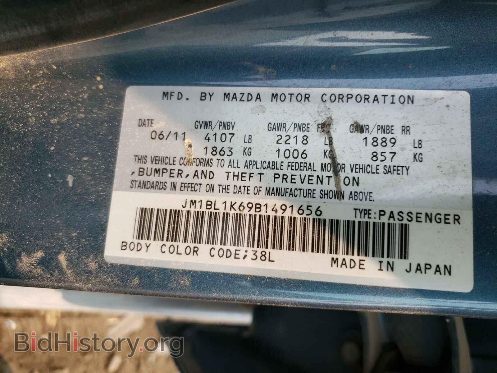 2011 MAZDA MAZDA3 - VIN: JM1BL1K69B1491656 - Фото 10