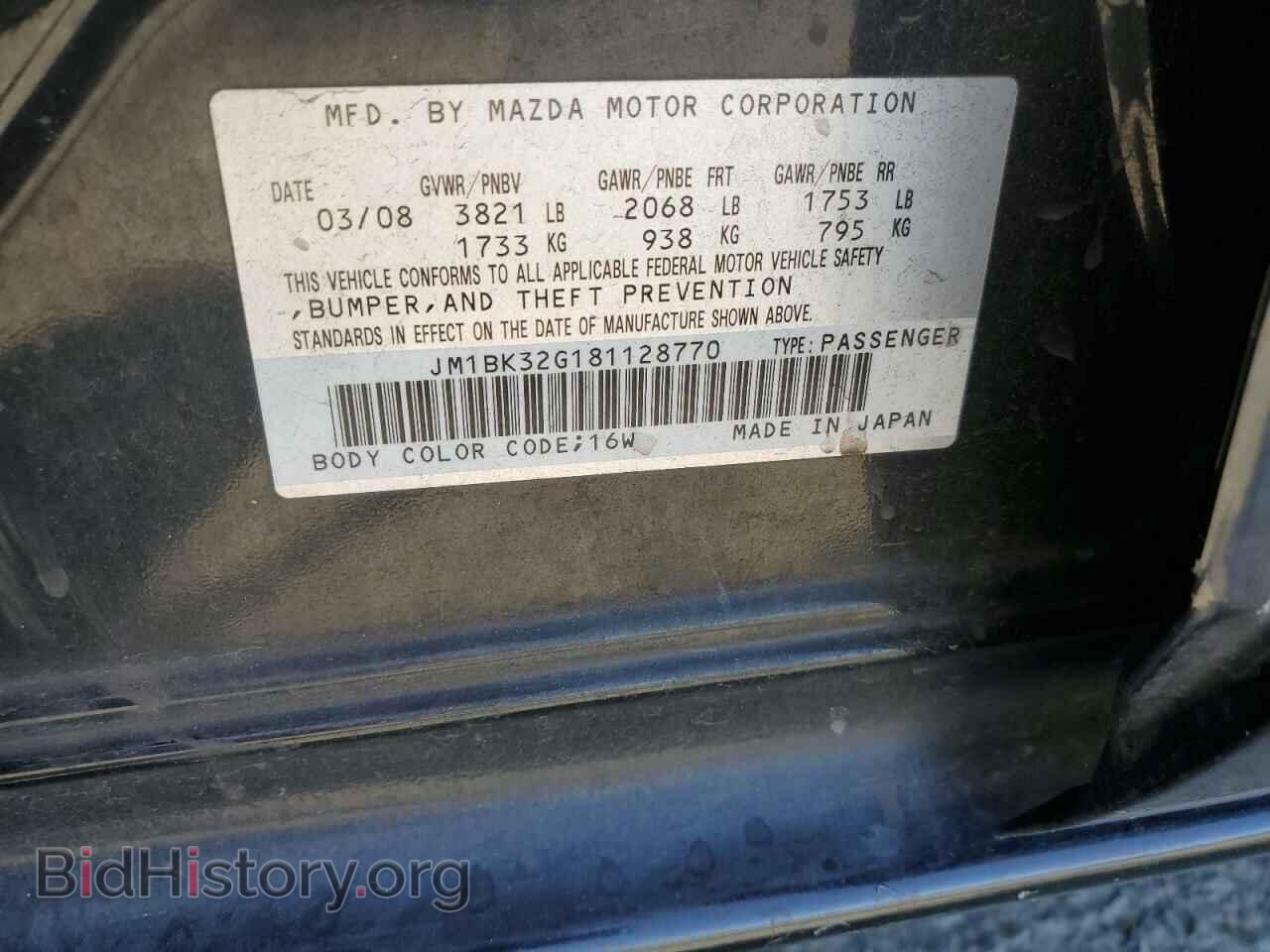 2008 MAZDA 3 - VIN: JM1BK32G181128770 - Фото 12