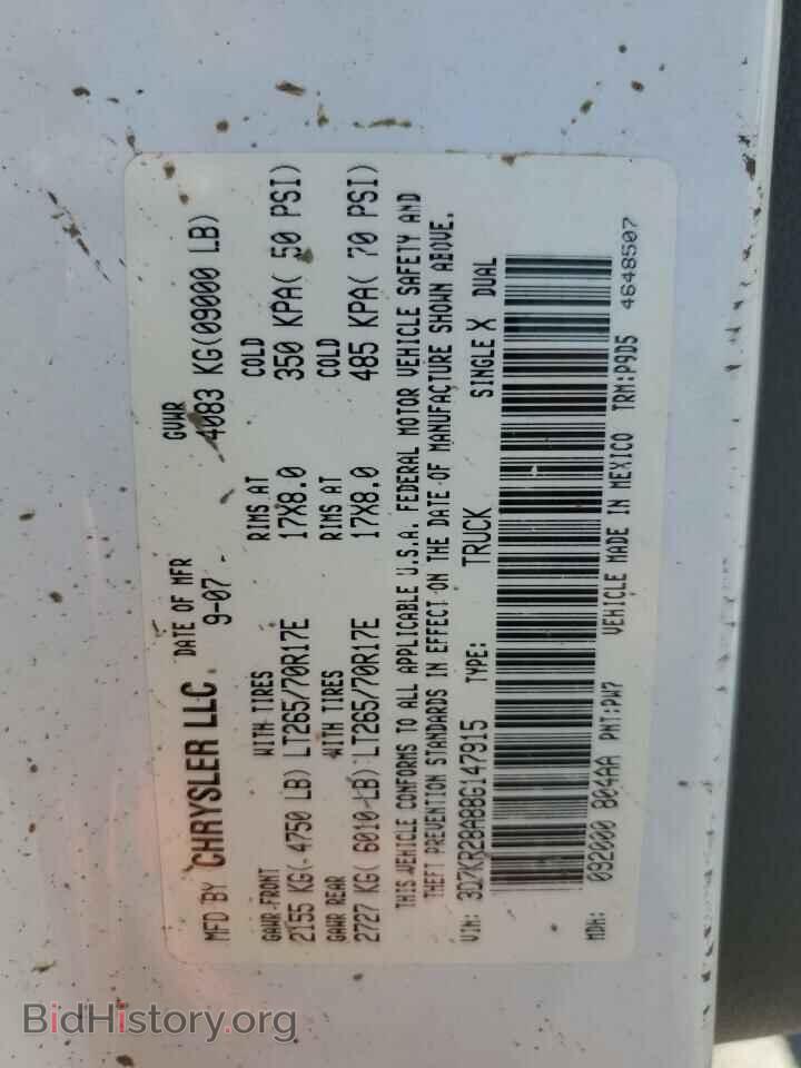 2008 DODGE RAM 2500 - VIN: 3D7KR28A88G147915 - Фото 13
