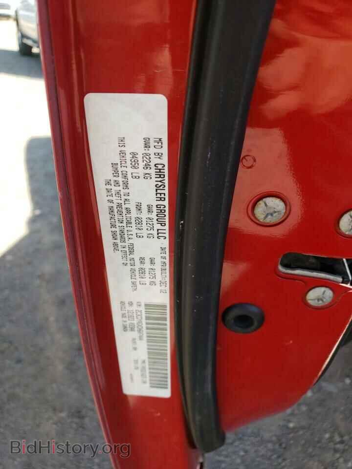 2013 DODGE CHALLENGER - VIN: 2C3CDYAG0DH593022 - Фото 10