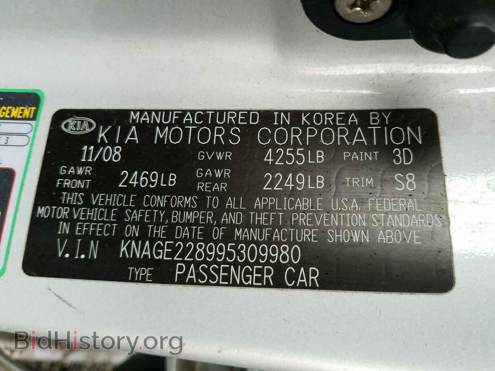 2009 KIA OPTIMA - VIN: KNAGE228995309980 - Фото 10