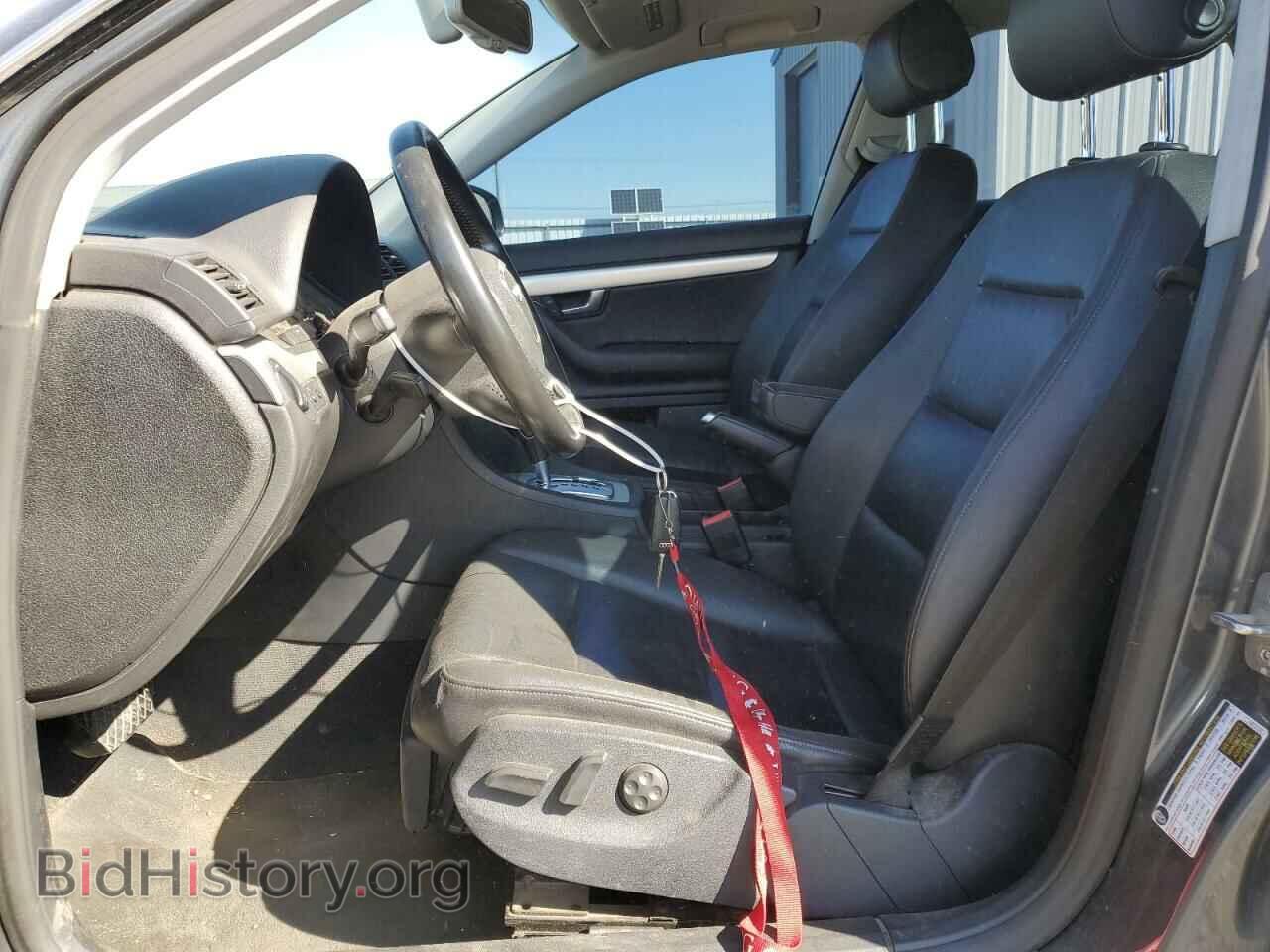 2007 AUDI A4 - VIN: WAUDF78E37A144538 - Photo 7