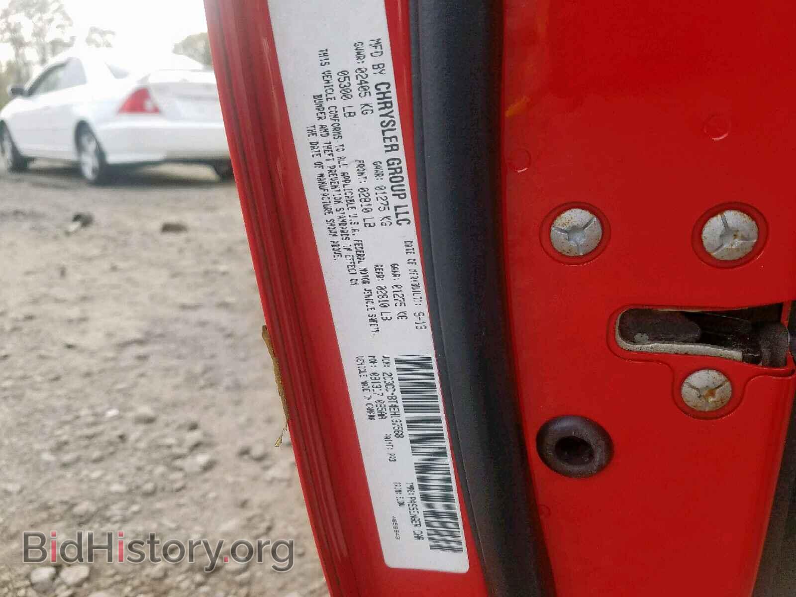 2014 DODGE CHALLENGER - VIN: 2C3CDYBT4EH137568 - Фото 10