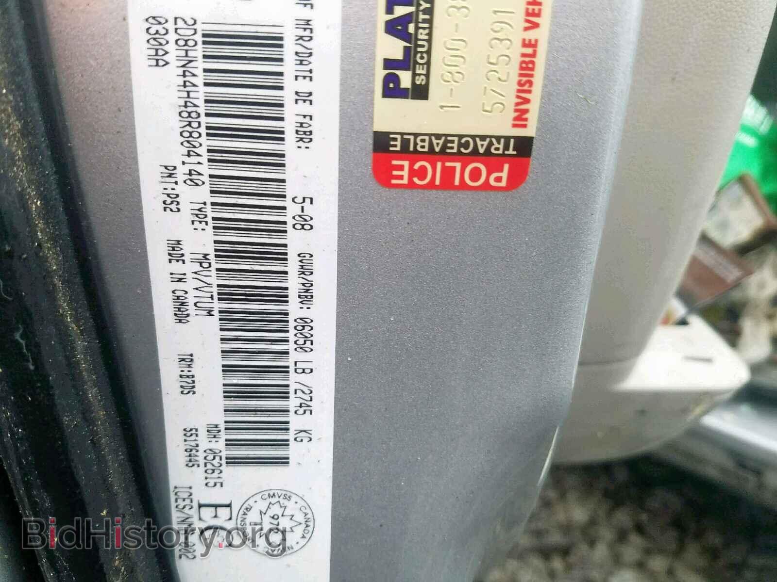 2008 DODGE CARAVAN - VIN: 2D8HN44H48R804140 - Фото 10