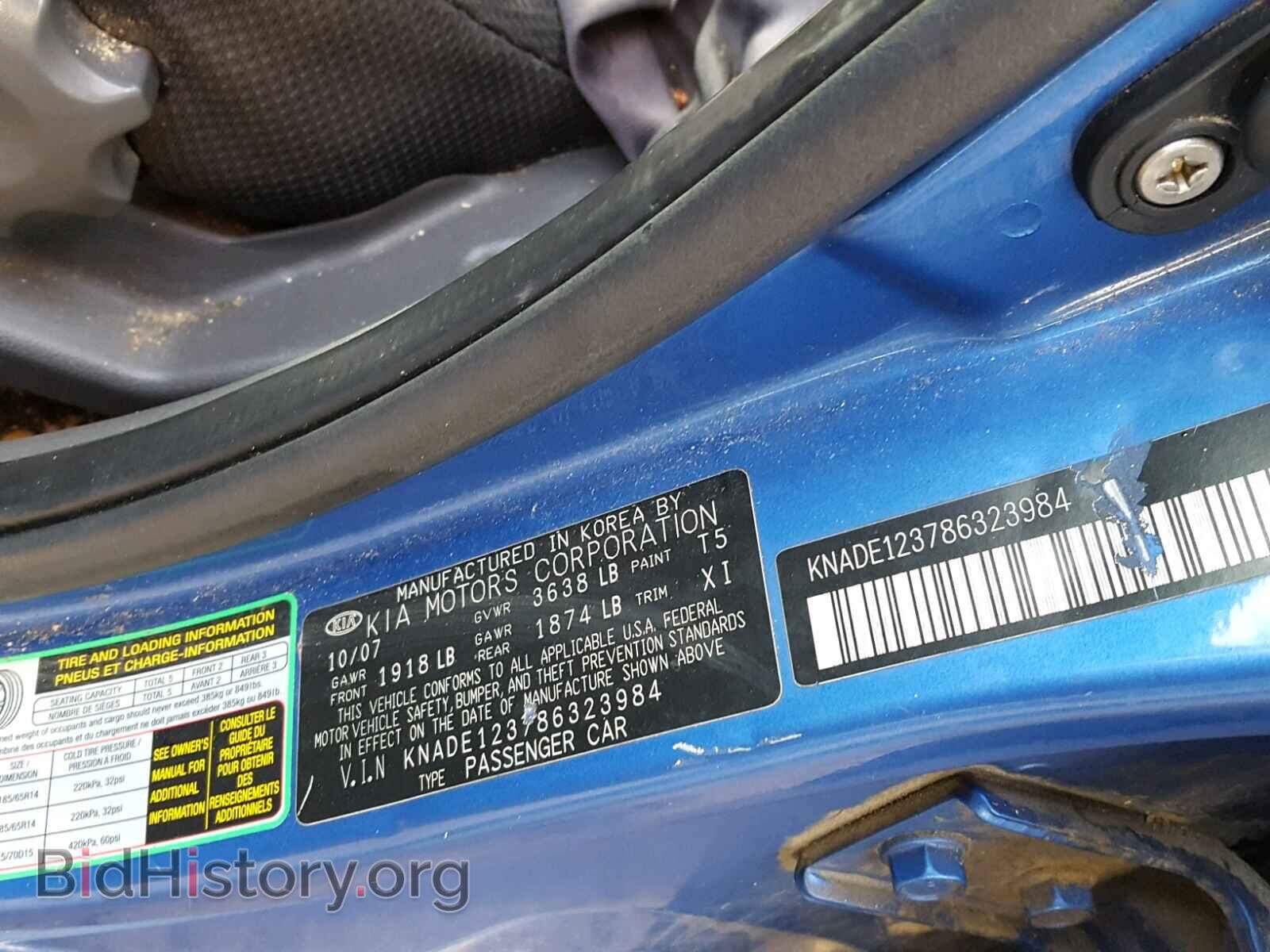 2008 KIA RIO BASE - VIN: KNADE123786323984 - Фото 10