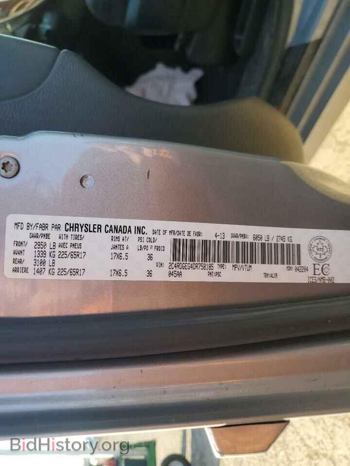 2013 DODGE CARAVAN - VIN: 2C4RDGEG4DR758185 - Фото 14