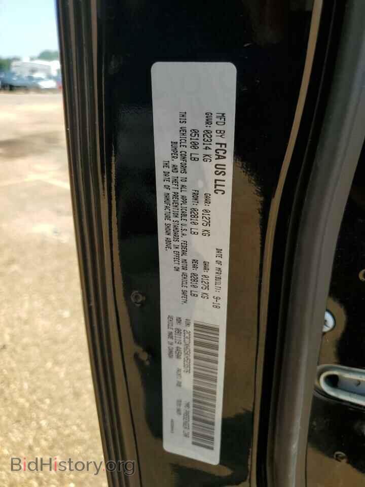 2019 DODGE CHARGER - VIN: 2C3CDXHG5KH523576 - Фото 12