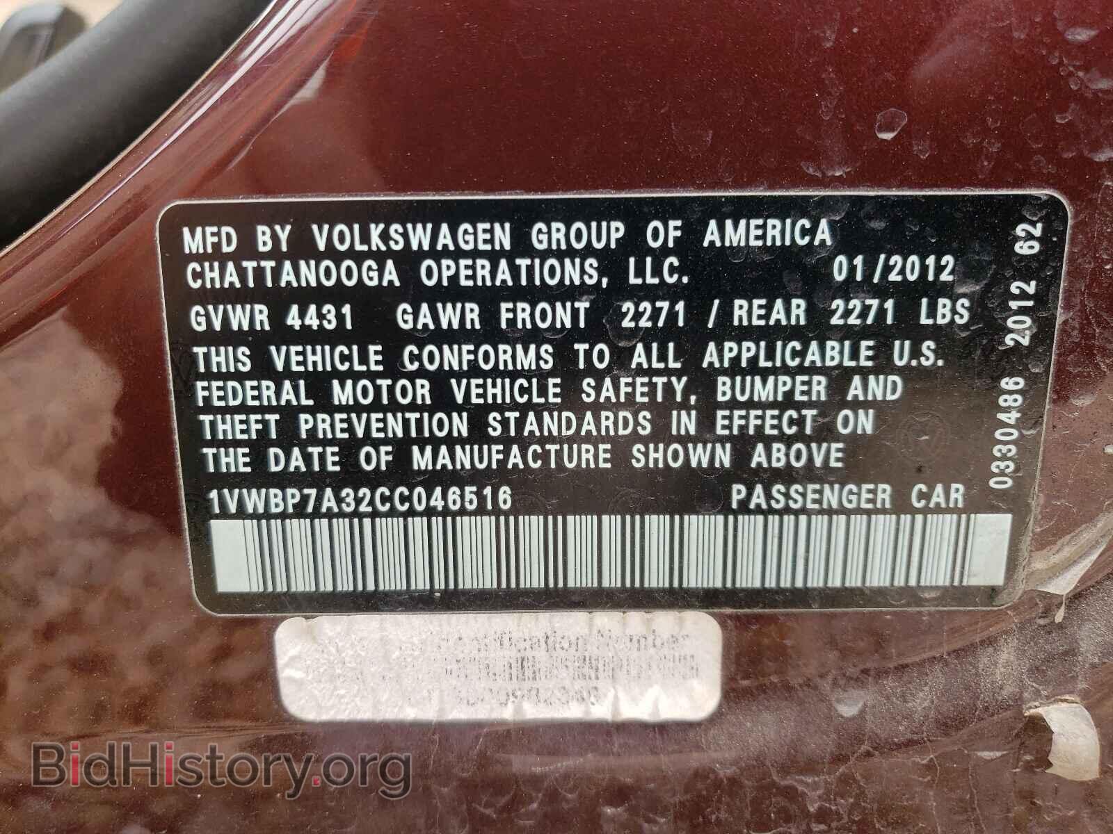 2012 VOLKSWAGEN PASSAT - VIN: 1VWBP7A32CC046516 - Фото 10