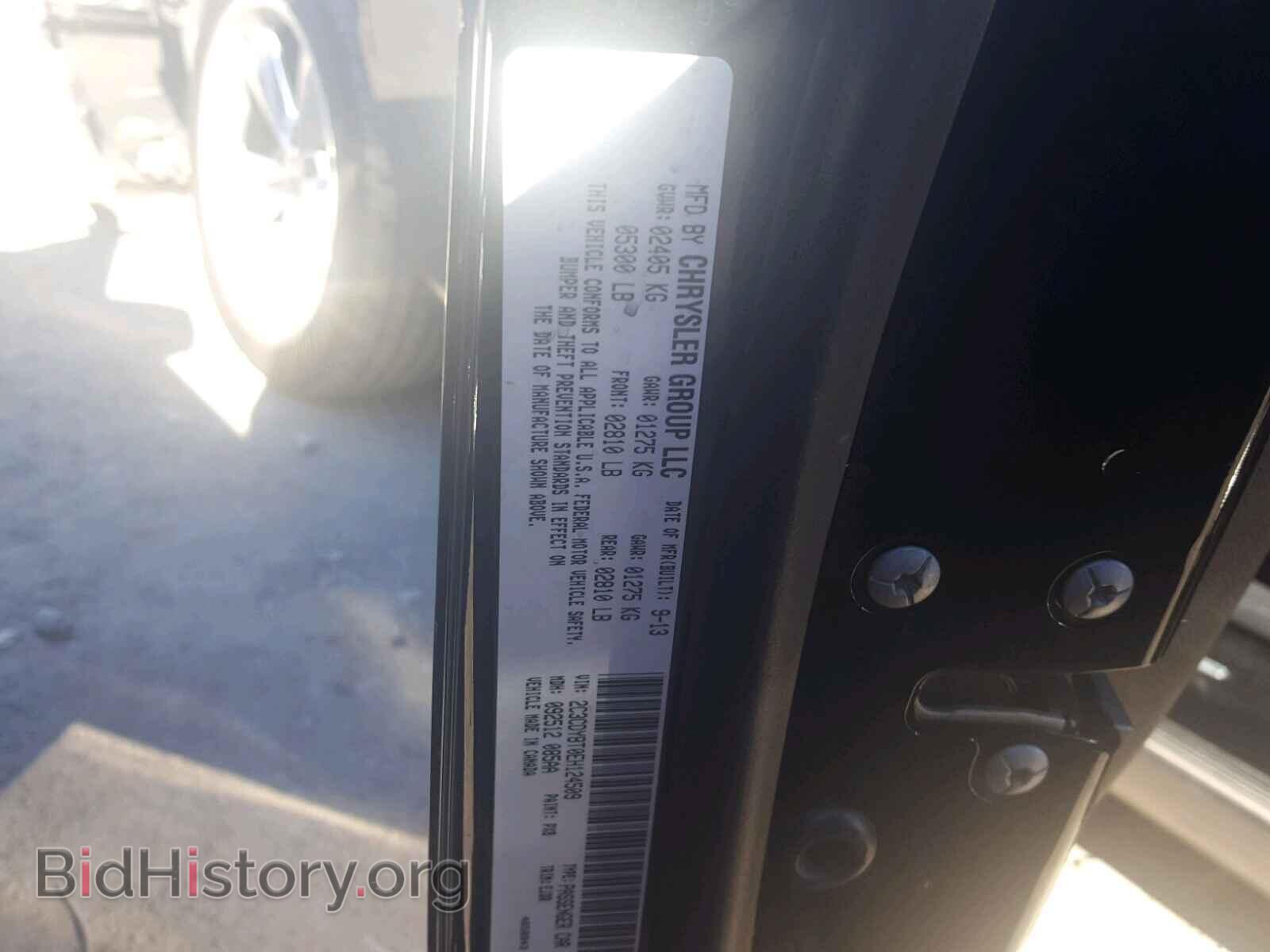 2014 DODGE CHALLENGER - VIN: 2C3CDYBT0EH124509 - Photo 10