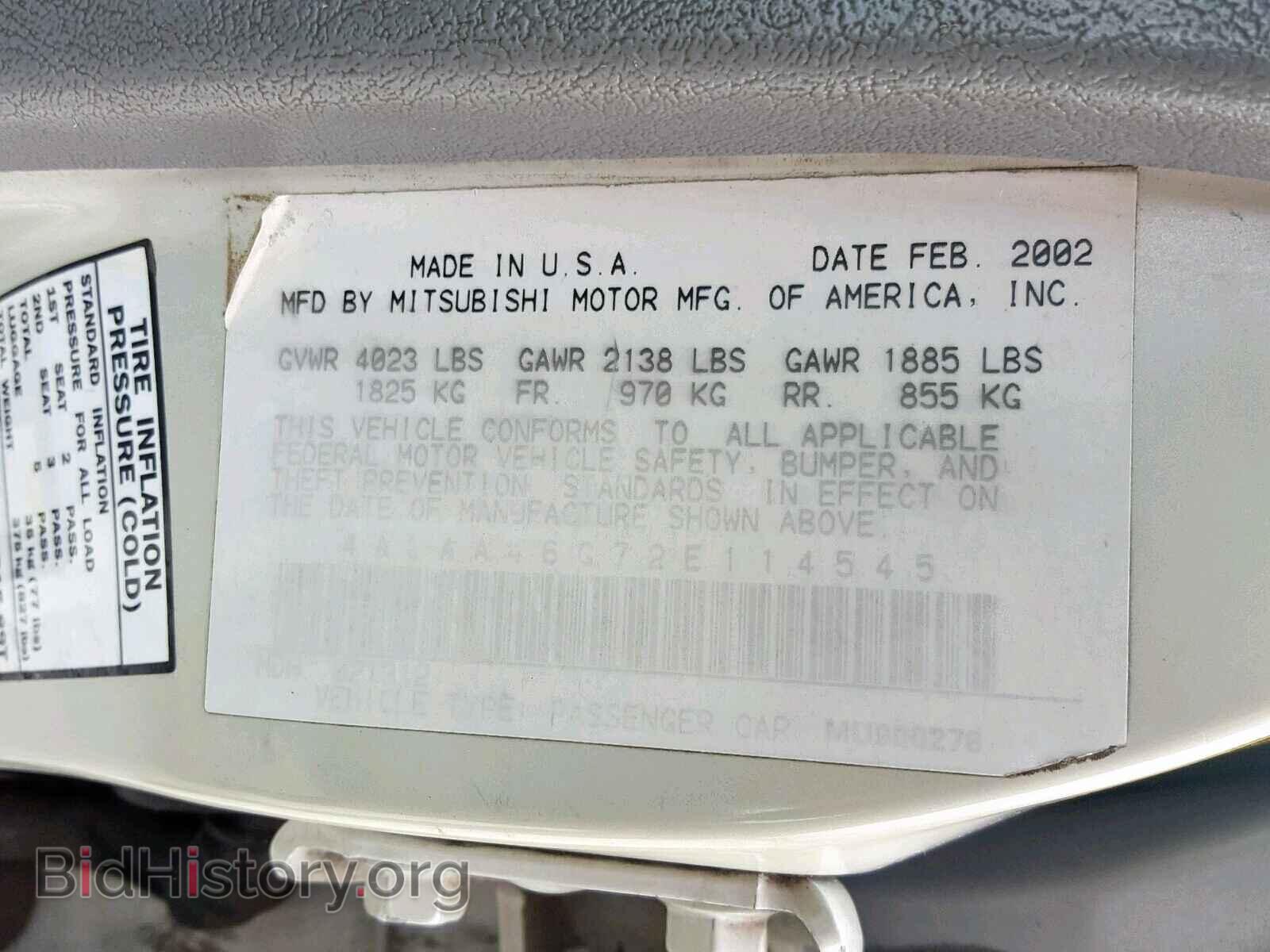 2002 MITSUBISHI GALANT - VIN: 4A3AA46G72E114545 - Фото 10