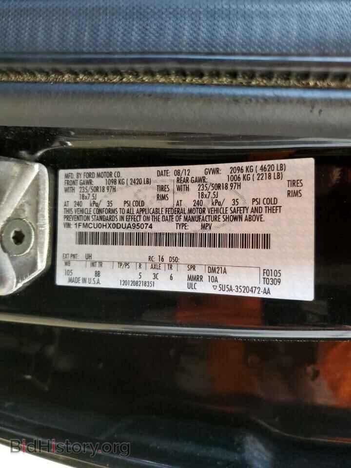 2013 FORD ESCAPE - VIN: 1FMCU0HX0DUA95074 - Фото 13