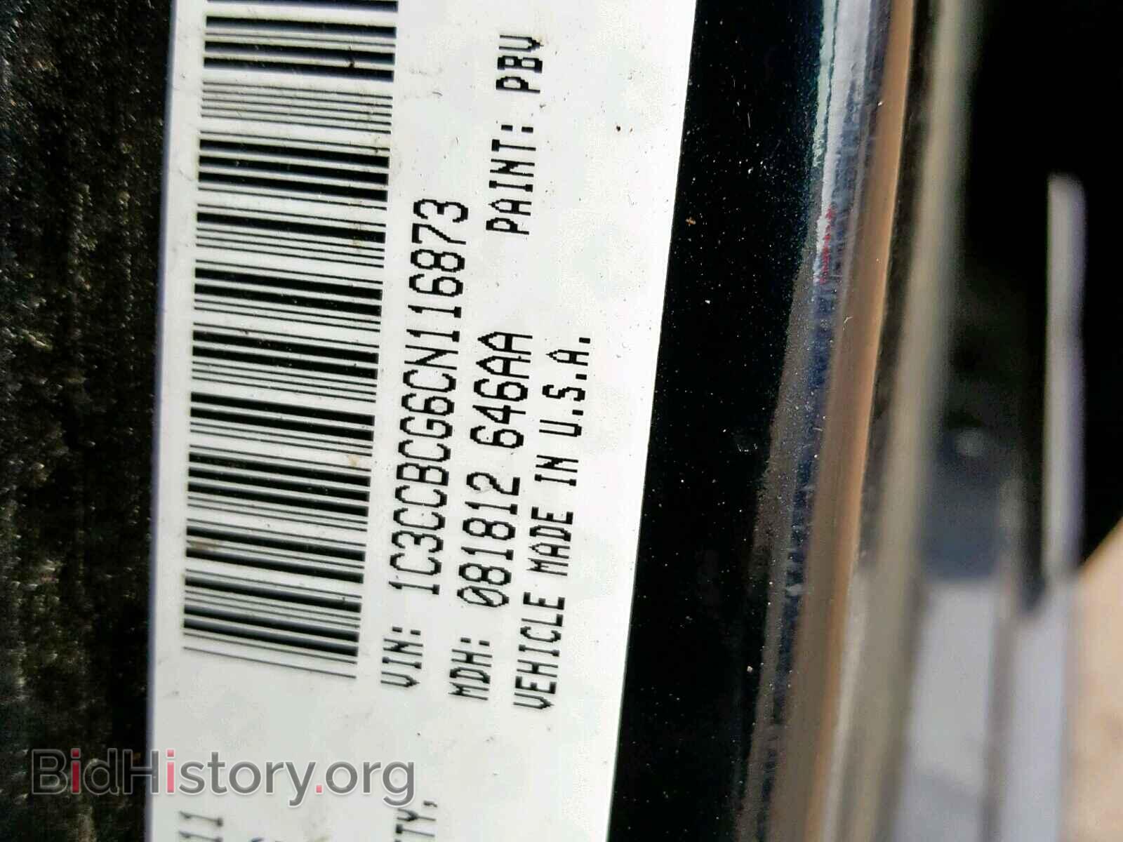 2012 CHRYSLER 200 - VIN: 1C3CCBCG6CN116873 - Фото 10