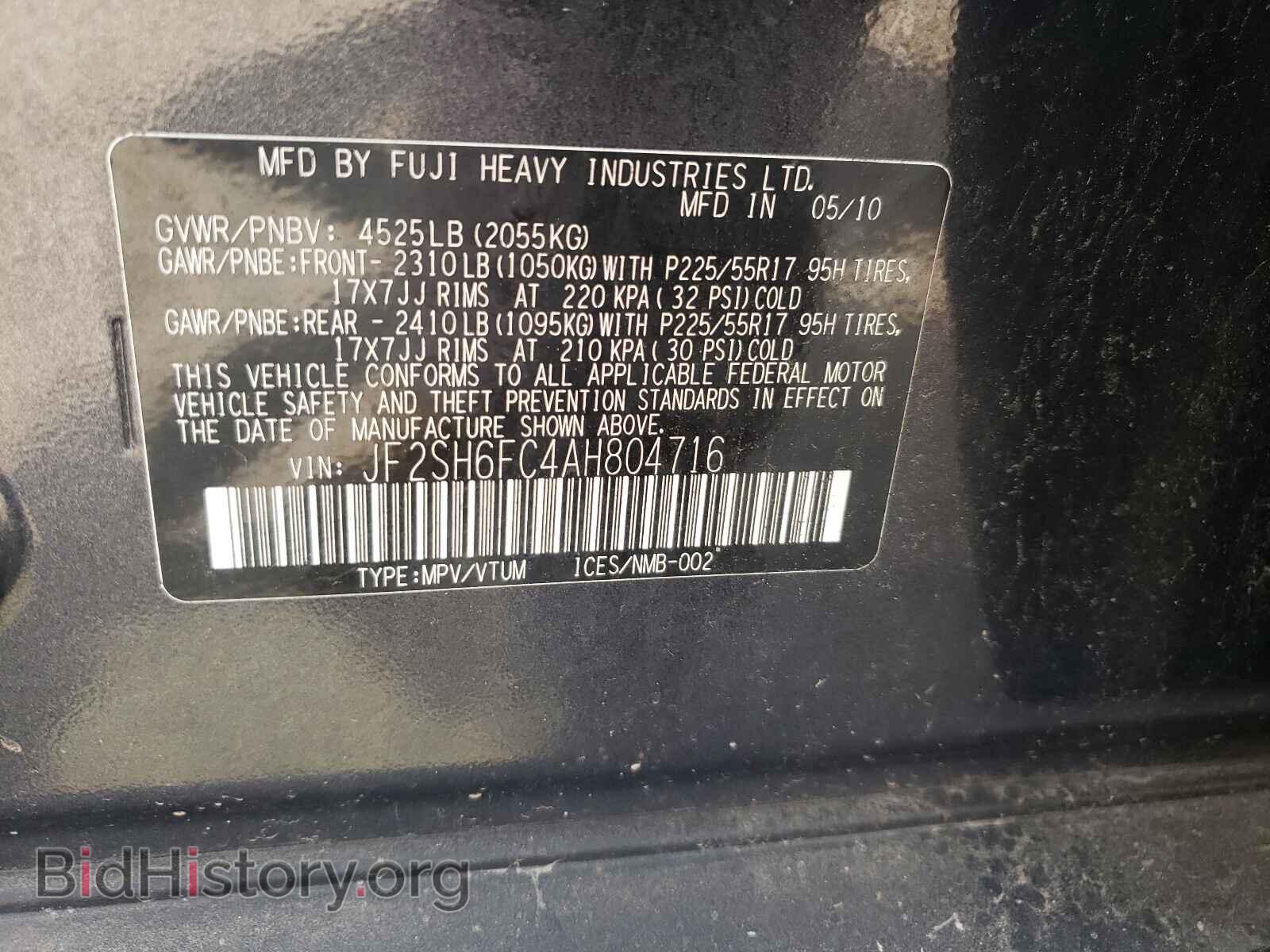 2010 SUBARU FORESTER - VIN: JF2SH6FC4AH804716 - Фото 10
