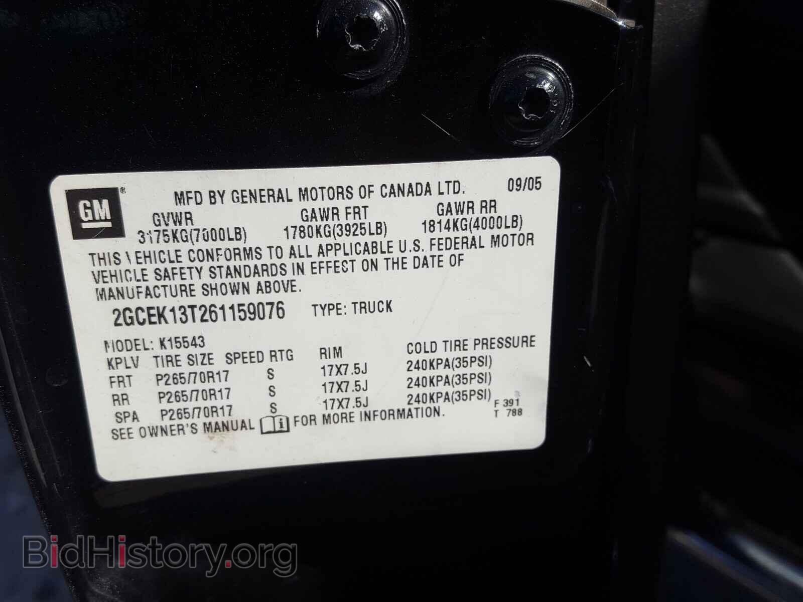 2006 CHEVROLET SILVERADO - VIN: 2GCEK13T261159076 - Фото 10